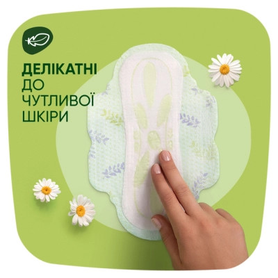 Гигиенические прокладки Naturella Ultra Maxi 8 шт (4015400125099) Винница - изображение 4