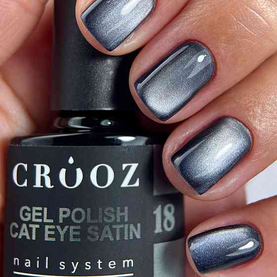 Гель-лак сатинова кішка Crooz №18 Satin Cat (сатиновий темно-графітовий) 8мл Херсон