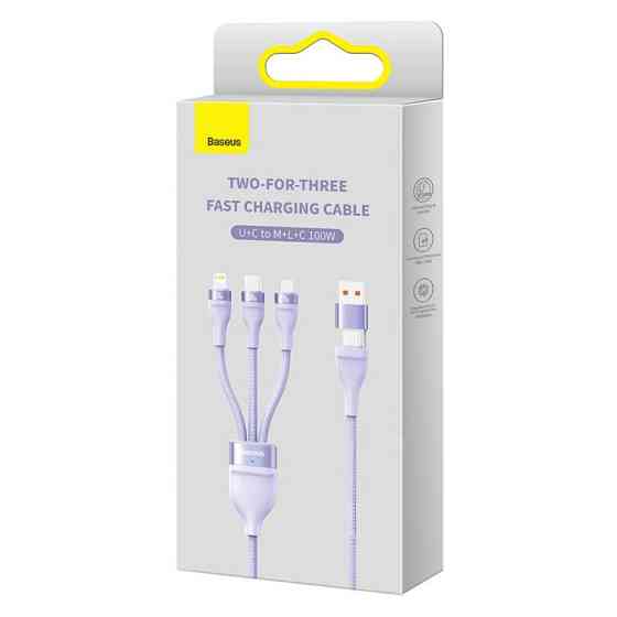 Кабель Baseus Flash Series II Two-for-three Charging Cable U+C to M+L+C 100W 1.2m Purple CASS030105 Одесса