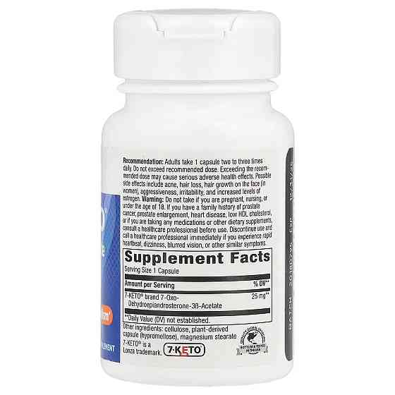 7-Кето Nature's Way 7-KETO DHEA Metabolite 25 мг 60 веганських капсул Київ