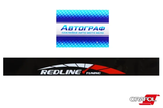 Наклейка на лобове скло 17*136см Redline Tuning чорна Автограф Вінниця