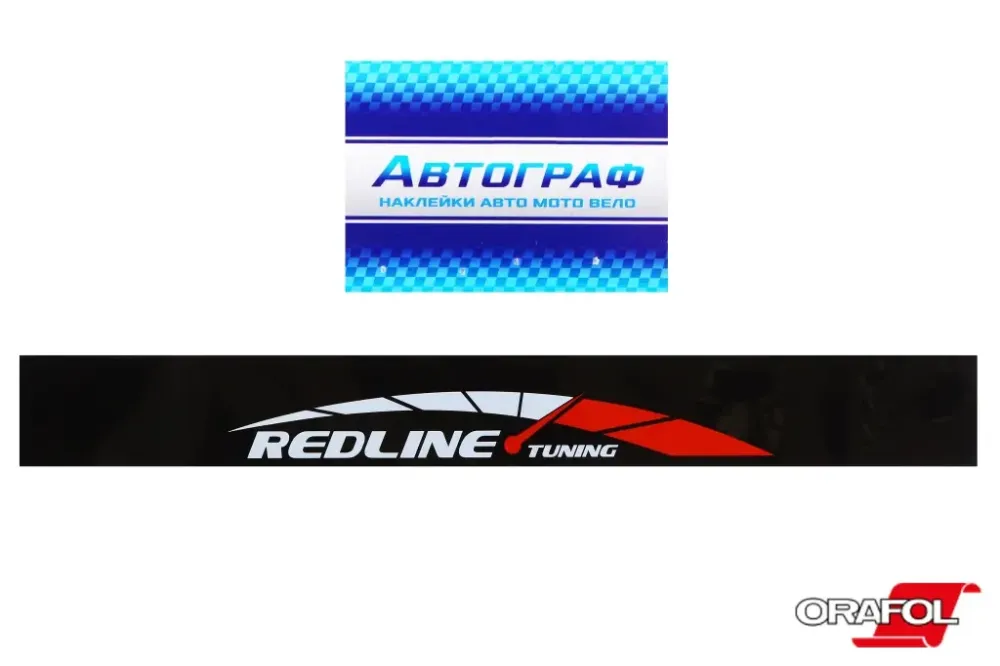 Наклейка на лобовое стекло 17*136см Redline Tuning черная Автограф Винница - изображение 1