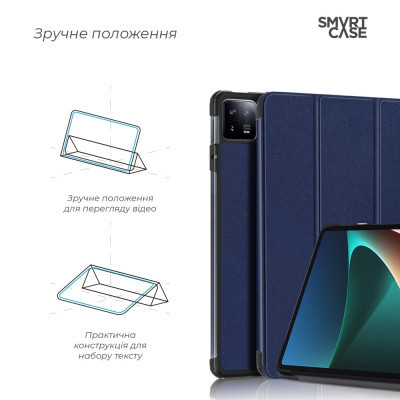 Чохол до планшета Armorstandart Smart Case Xiaomi Pad 6/6 Pro Blue (ARM67964) Вінниця - фото 4