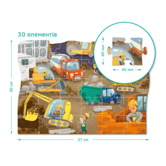 Дитячий пазл "На будмайданчику" DoDo 300373, 30 ел. Вінниця