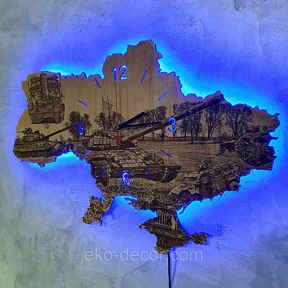 Дерев`янний настінний годинник з підсвіткою "Танкіст" 50*34 см Київ