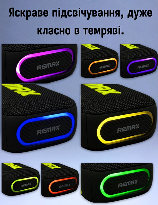 ВЕСНА 2026, Remax RB-M7 10 Ват, портативна колонка. Харків - фото 3