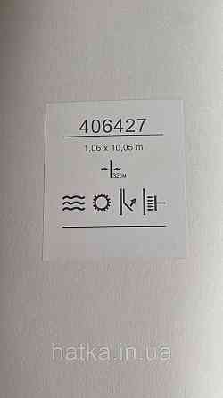 Шпалери метрові вінілові на флізеліні Sintra Classic класика вензель структурні сріблястий бежевий 406427 Київ