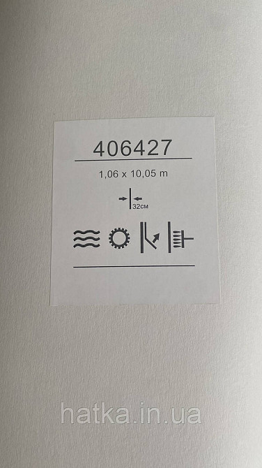 Шпалери метрові вінілові на флізеліні Sintra Classic класика вензель структурні сріблястий бежевий 406427 Київ - фото 5