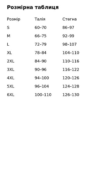 Лосины женские Cio 128 с россыпью камней бифлекс широкий пояс коричневые, коричневый, L Киев - изображение 10