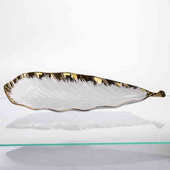 Порцелянове блюдо для сервірування столу 37×13×2.5 (см) блюдо для подавання закусок Білий із золотом CJY-145 Коломия