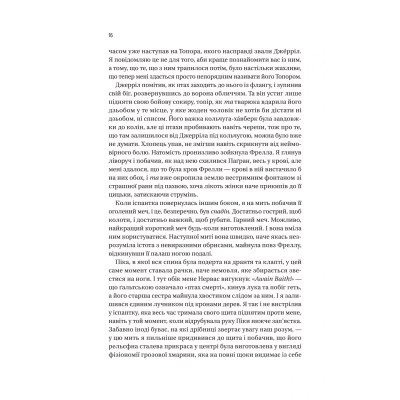 Книга Чорноязикий злодій - Крістофер Б'юлман Vivat (9786171706392) Винница - изображение 3