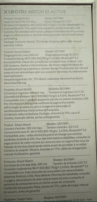 Смарт-Часи Xiaomi Watch 1S active. Київ - фото 2