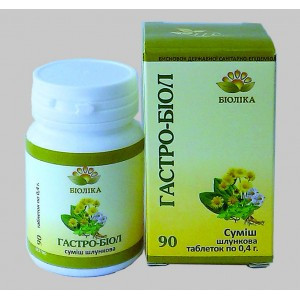 Гастро-біол табл. (90 шт.) Київ - фото 1