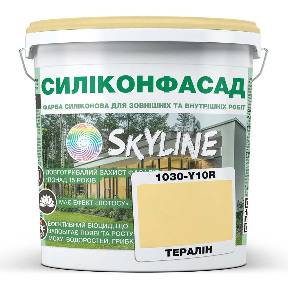 Кольорова Фасадна Силіконова Фарба «Силіконфасад» SkyLine 1030-Y10R Тералін 3л Харьков - изображение 1