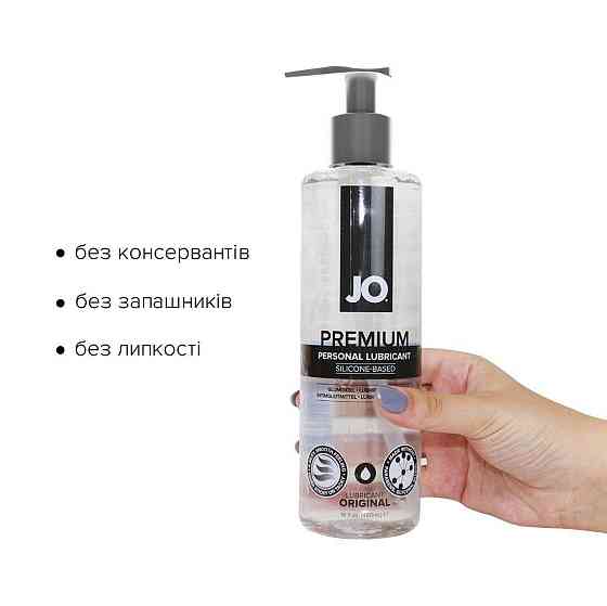 Лубрикант на силиконовой основе JO PREMIUM — ORIGINAL (480 мл) без консервантов Sex Aura Киев