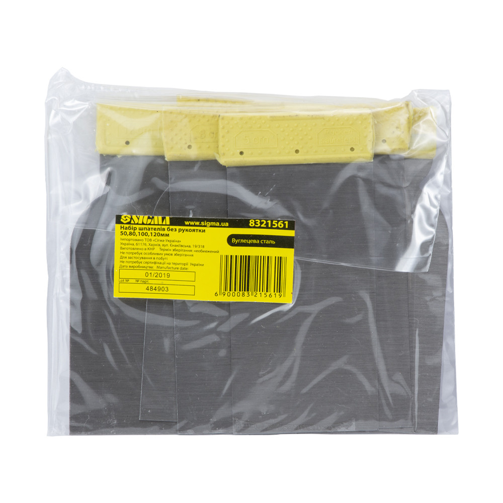 Sigma Набор шпателей без рукоятки (нержавеющих) 50, 80, 100, 120мм SIGMA (8321561) Киев - изображение 7