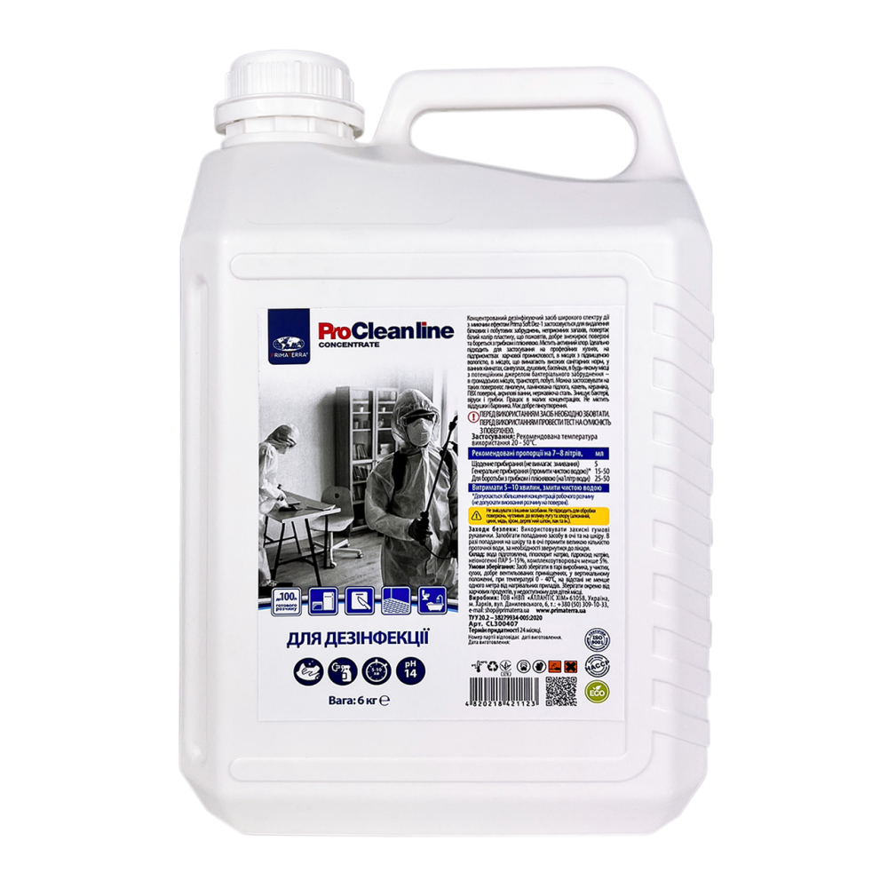 Концентрат для дезинфекции с активным хлором (6 кг) Павлоград - изображение 6