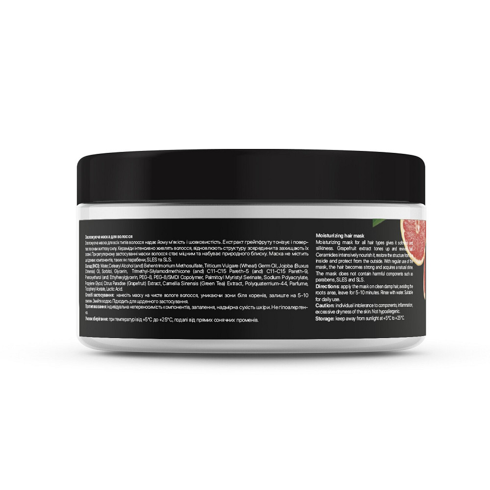 Увлажняющая маска для волос Грейпфрут-Керамиды Tink 250 мл Киев - изображение 3