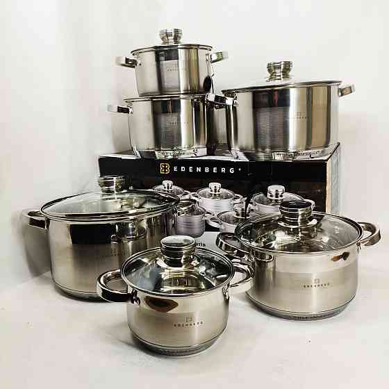 Модные наборы посуды, Набор кастрюль-сотейников, Набор посуды для электрических плит AG-70 Львов