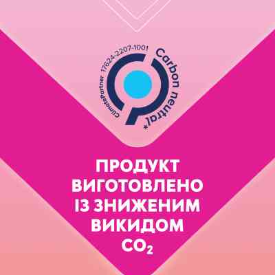 Ежедневные прокладки Libresse Dailies Fresh Extra Long 24 шт. (7322540062656) Винница