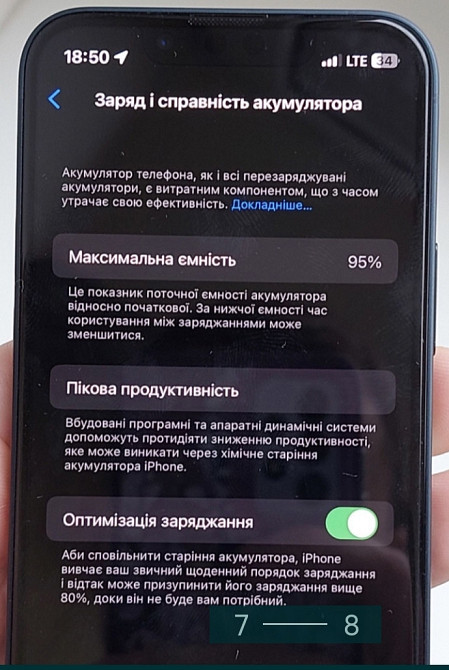 Смартфон: iPhone 13 Mini 128Gb. Гарантия ! Киев - изображение 7