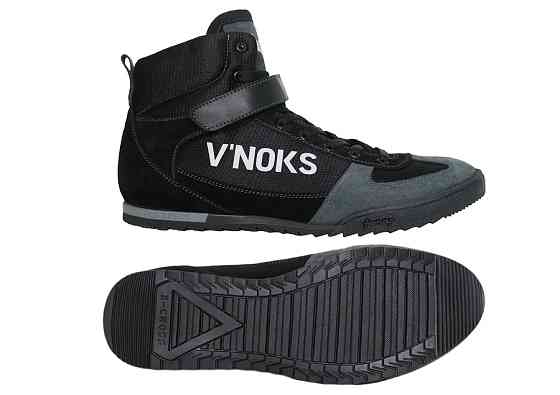Боксерки V`Noks Grey 41 Кам'янське