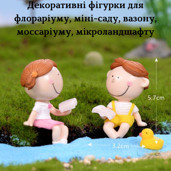 Миниатюрные статуэтки Каникулы для мини-сада, флорариума, микроландшафта, моссариума. Набор Одесса