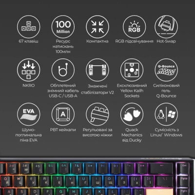 Клавіатура Ducky One 3 SF Cherry MX Brown RGB UA USB Black (DKON2167ST-BUAPXCLAWSC1) Вінниця - фото 10