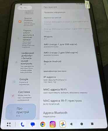 Планшет 14 дюймів 120гц 8/128 g99 android 15 teclast t65 8000mAh odea. Харків