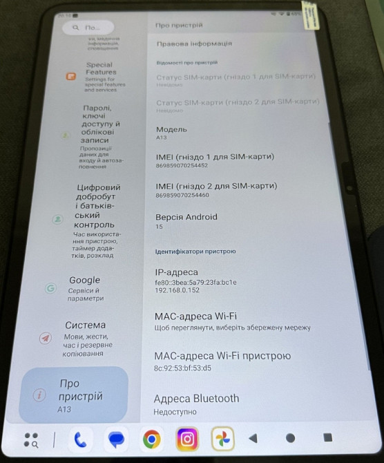 Планшет 14 дюймів 120гц 8/128 g99 android 15 teclast t65 8000mAh odea. Харків - фото 3