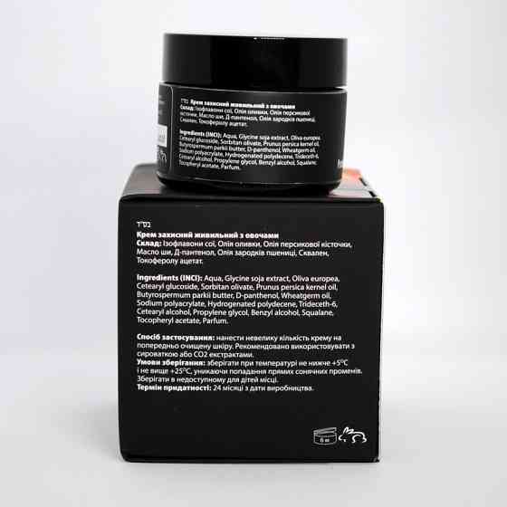 Пеларт Крем защитный питательный с овощами Pelart Laboratory Vegetable Series Protective Nourishing Cream 50 м Днепр