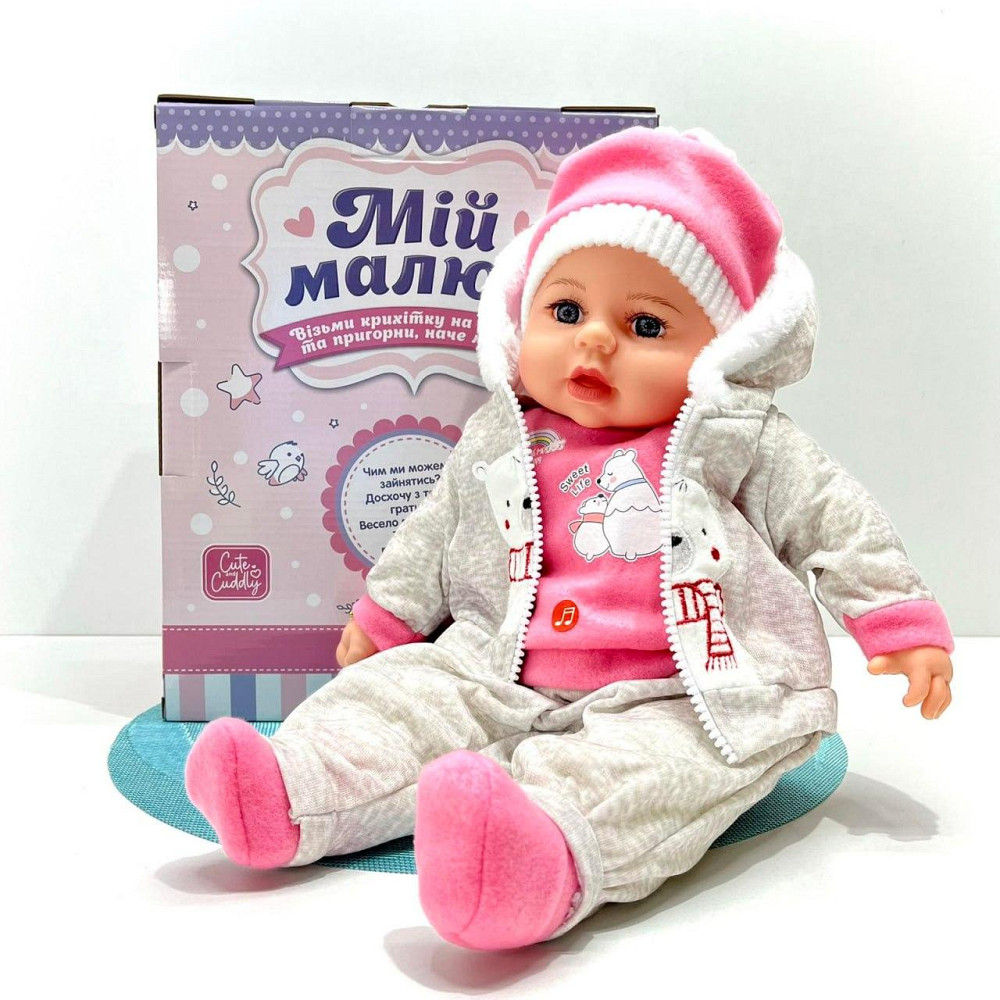 Лялька-пупс м'яконабивна з соскою та звуковими ефектами рус 44см Вид 6 (M 5924 І UA) Чернігів - фото 1