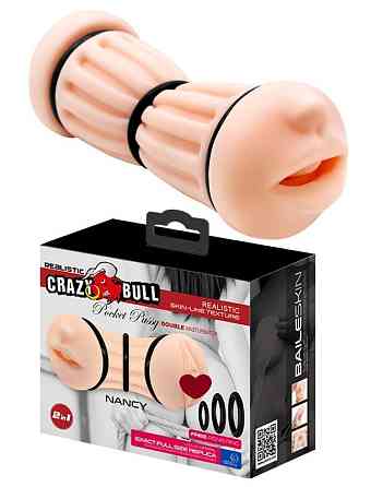 Мастурбатор с двумя входами Crazy Bull - NANCY Pocket Pussyм DOUBLE MASTURBATOR, BM-009224H Sex Aura Киев