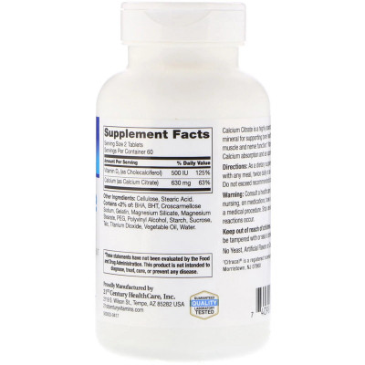 Вітамінно-мінеральний комплекс 21st Century Цитрат кальцію + D3, 120 таблеток (CEN-27493) Вінниця - фото 2