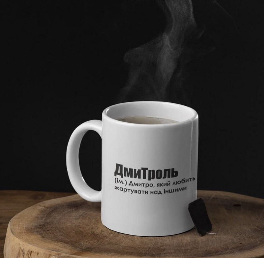 Чашка Керамічна з принтом - 