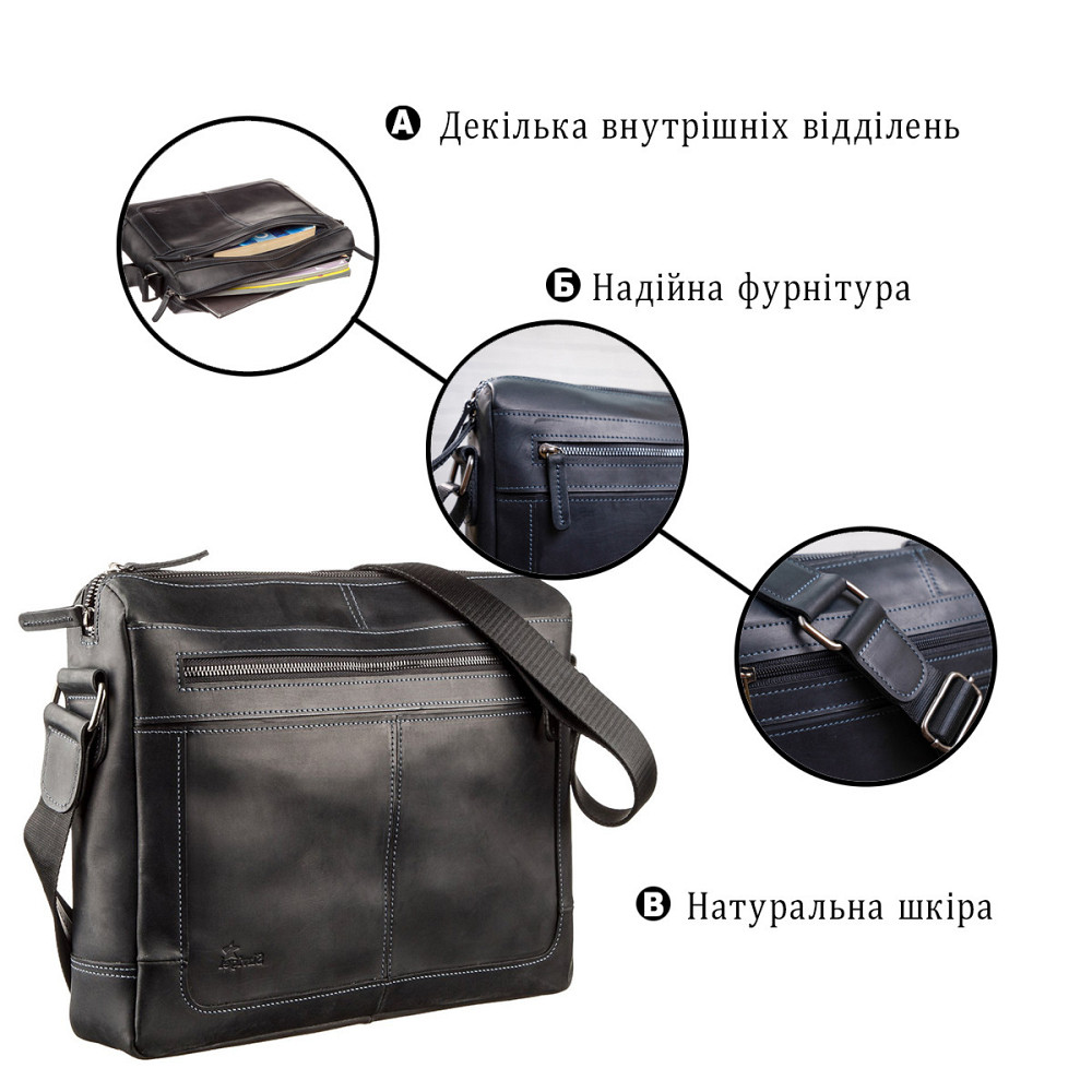 Ділова чоловіча шкіряна сумка на плече SHVIGEL 11246 Чорна Київ - фото 4