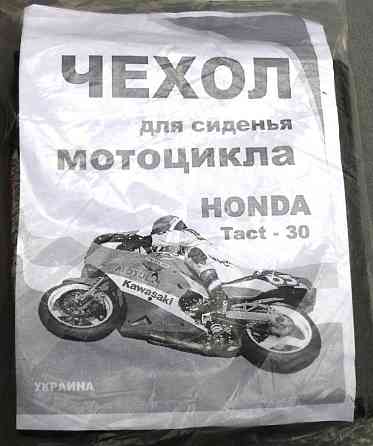 Чехол сиденья Хонда Такт AF30/31 Мукачево