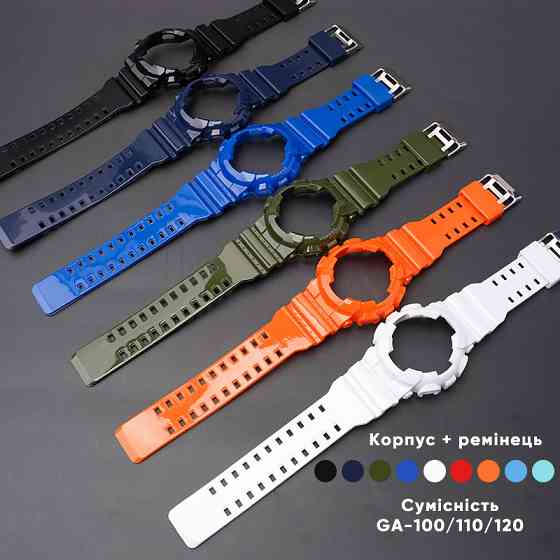 Ремешок + безель (рант) для Casio G-Shock GA-100 Dark Blue-Glossy SI SBR Киев