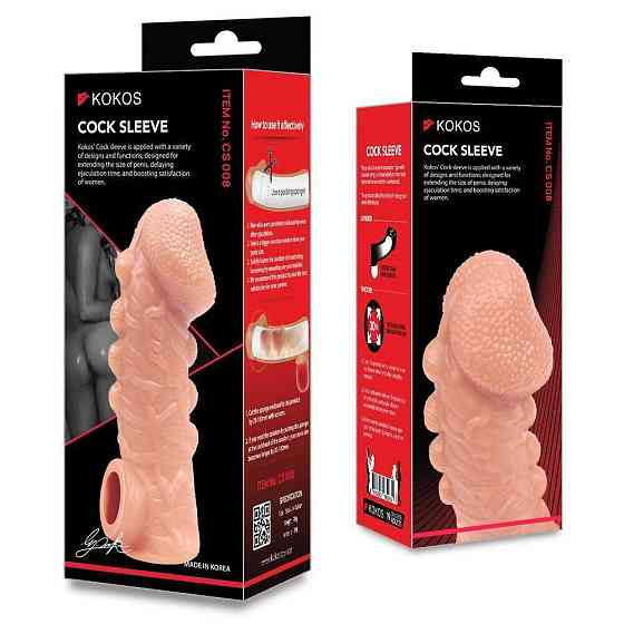 Насадка на член Kokos Cock Sleeve CS 008 L Sex Aura Київ
