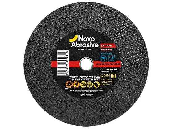Диск вiдрiзний по металу 230мм х 1,9мм х 22,23мм Extreme 41 ТМ NovoAbrasive Київ