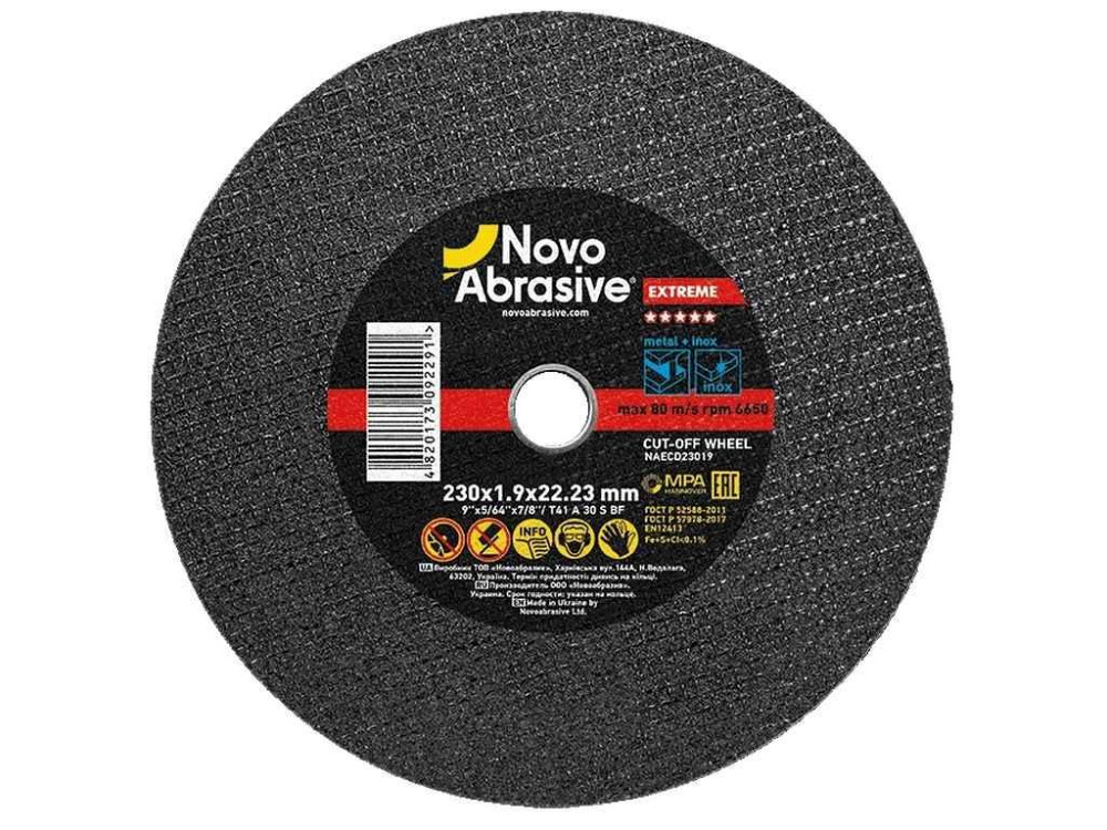 Диск вiдрiзний по металу 230мм х 1,9мм х 22,23мм Extreme 41 ТМ NovoAbrasive Київ - фото 1