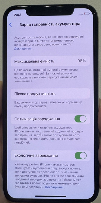 Айфон: iPhone XS 256Gb. Silver. Киев - изображение 7