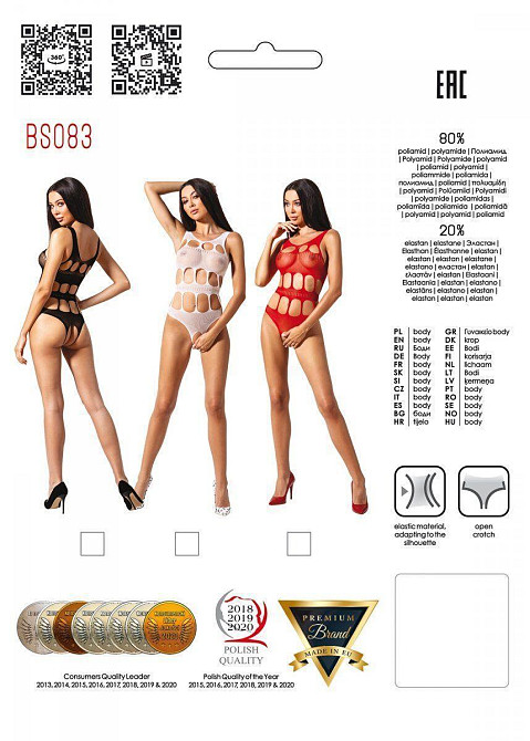 Сексуальний боді з вирізами Passion BS083 red Sex Aura Київ - фото 5