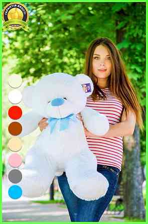 Плюшевий ведмедик М'яка іграшка Бойд 100 см Білий Тернопіль