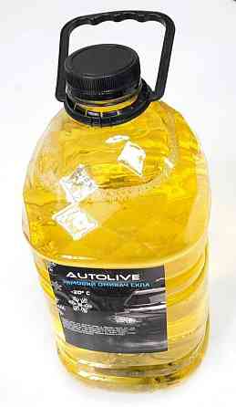 Омивач скла зимовий AUTOLIVE (-20*C) 5л (лимон) Винница
