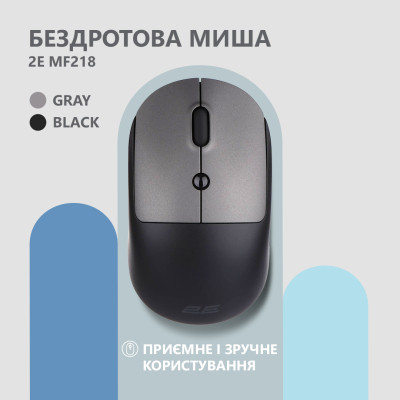 Мышка 2E MF218 Silent Wireless/Bluetooth Black/Grey (2E-MF218WBG) Винница - изображение 2