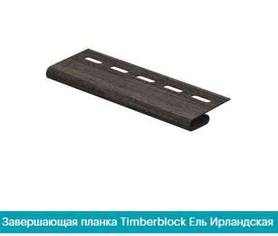 Фінішна планка(Фінішна планка). Сіра Дніпро