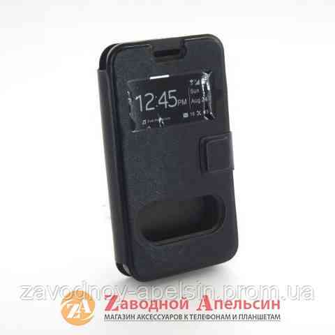 Чехол книжка Huawei Y330 Smart Case Одесса