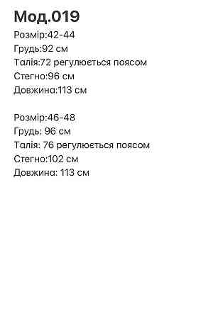 Жіноче стильне елегантне легке міді плаття софт Джинс, 46/48 Одеса