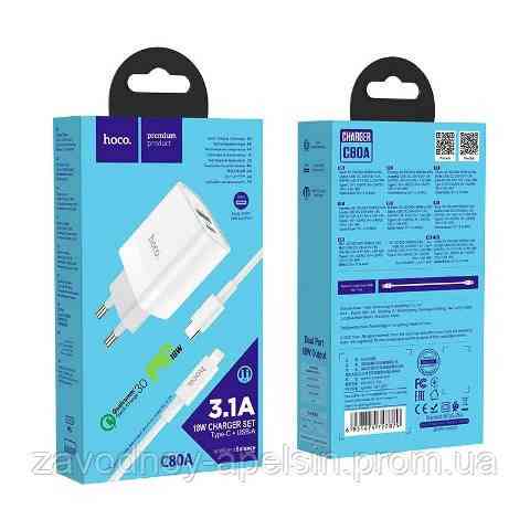 Швидка зарядка Hoco PD+USB 3A 18W lightning Одеса